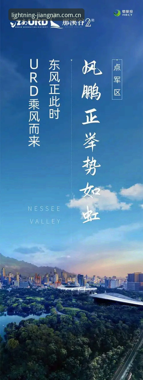 揭秘江南体育官网“更快响应”真相：版本迭代背后不为人知的优化逻辑